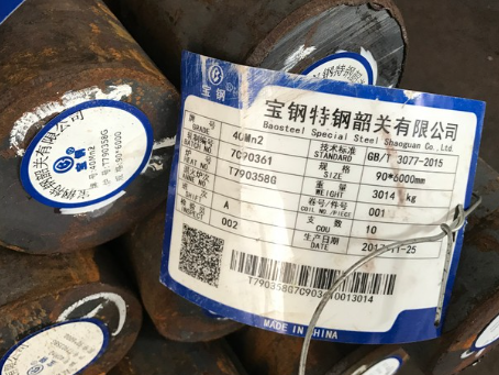 辽阳40Mn2合金结构钢