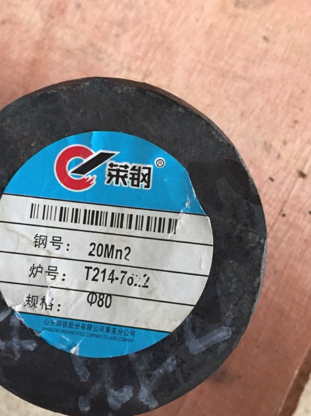 辽阳20Mn2合金结构钢